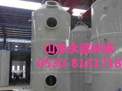 PP洗涤塔