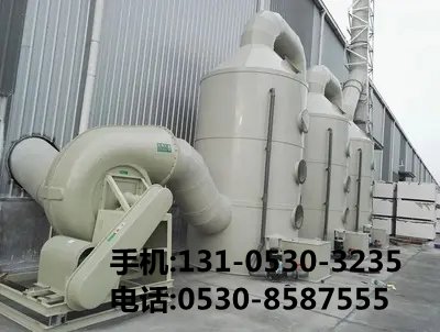 酸雾吸收塔